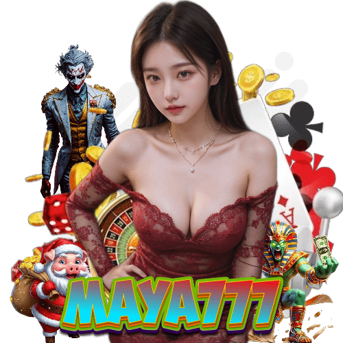maya777 เกมลิขสิทธิ์แท้