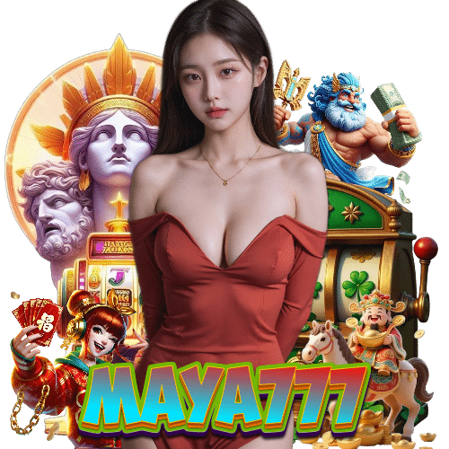 maya777 เครดิตฟรี